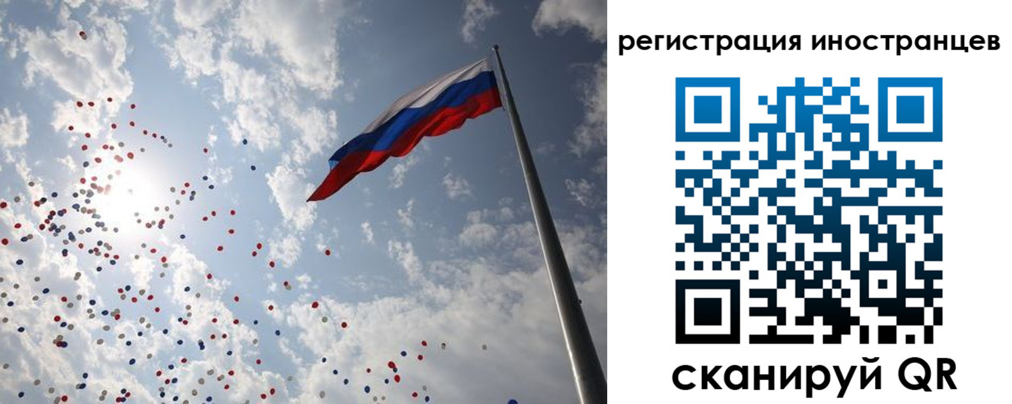 временная регистрация для школы в Карабулаке
