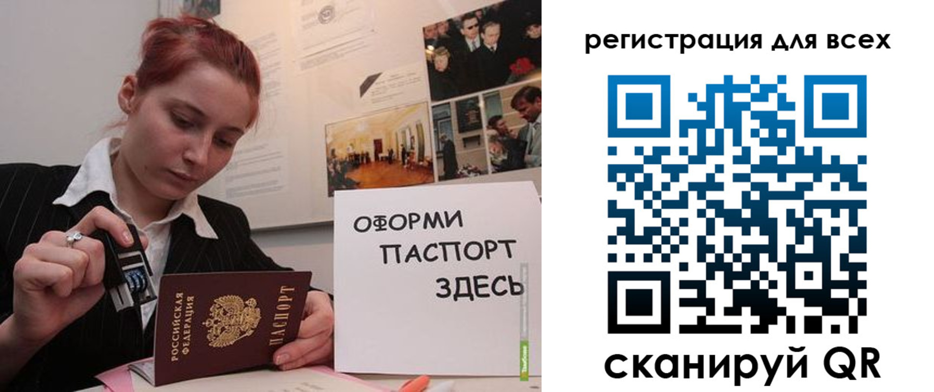 временная регистрация в Карабулаке