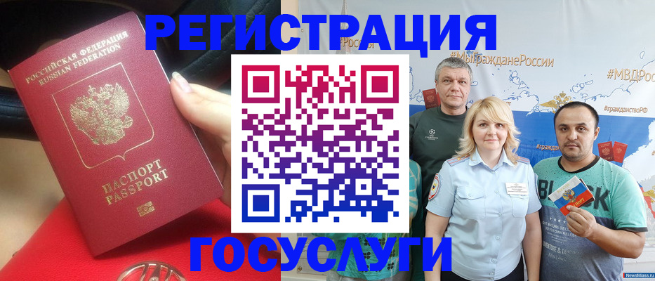 регистрация для школы в Карабулаке